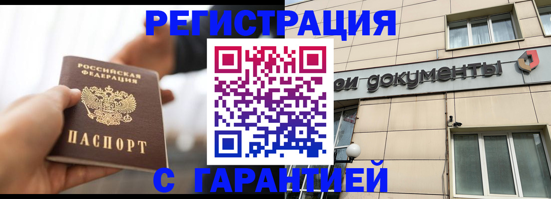 пропишу в квартире в Грязях