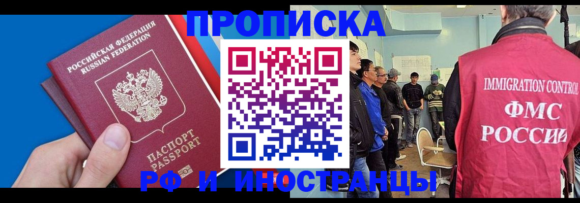 найти адрес прописки в Грязях